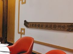 -大张烙馍村(三环南路旗舰店)
