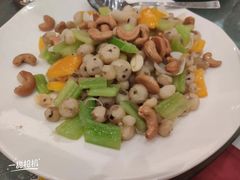 腰果珍珠碧玉-益健名厨海鲜城(夏湾店)