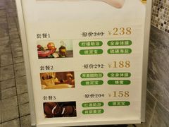 -汤连得温泉馆(宝山店)