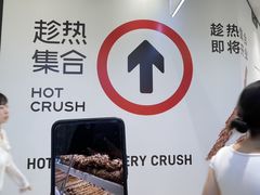 -龙湖重庆时代天街