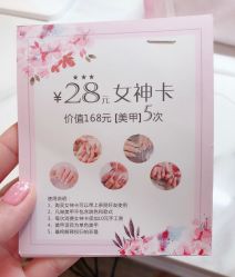 点击看大图 -27Beauty轻奢美容spa