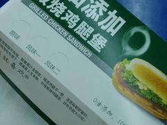 android_upload_pic-麦当劳(南京水西门大街店)
