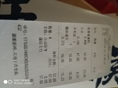 -酥侯糕点(广东路店)