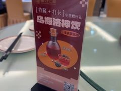 -国力仁和川菜(李家村店)