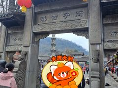 -崇州市街子古镇