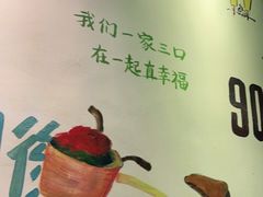 -憨铁匠老火锅(龙岗万科里店)