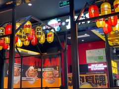 -熊吞·大碗丼烧肉饭(西市场嘉华店)