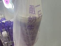 -一只酸奶牛(春熙路店)