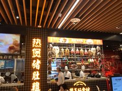 -好彩猪肚鸡(正弘城店)