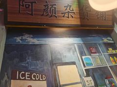 -马路边边火锅串串(观前街店)