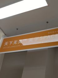 -大连美天医疗美容医院