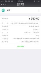 -VEKA 维卡造型