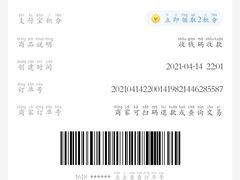 -黄记潮汕甜汤(贝底田坊店)