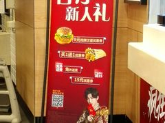 -肯德基(津滨店)