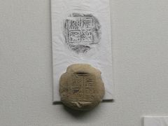 -古陶文明博物馆