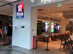 门面-俏凤凰(美林M·LIVE天地东座店)