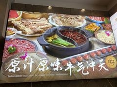 -沸炉重庆老火锅(军事博物馆店)