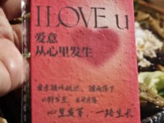 -耶里夏丽·丝路新疆菜·清真食品(徐汇南丹东路臻选店)