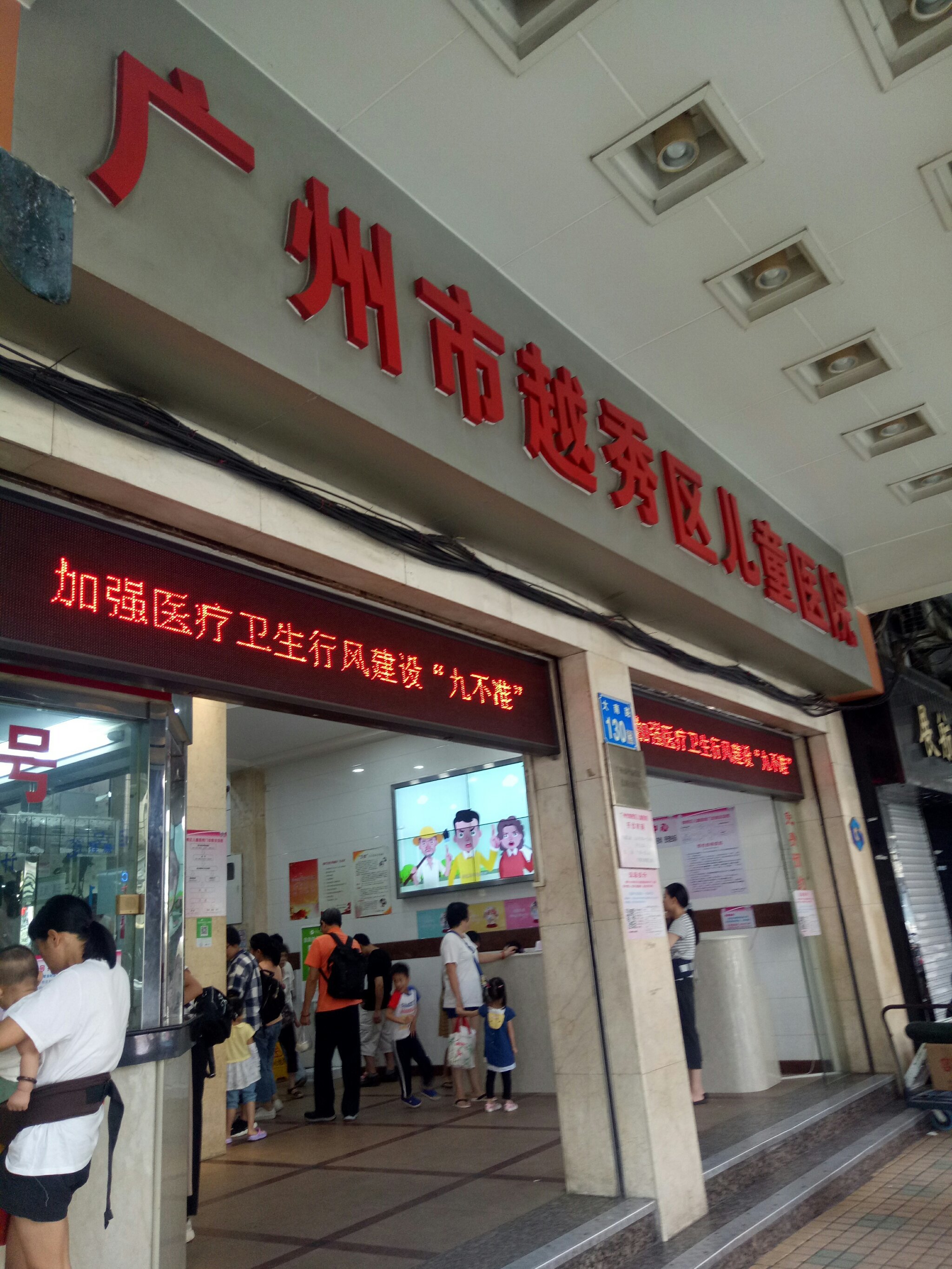 包含北京儿童医院、延庆区号贩子联系方式_办法多,价格不贵的词条