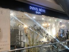 -杜哈夫DOUX RÊVE·生日蛋糕(日月光店)