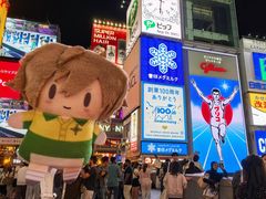 -心斋桥