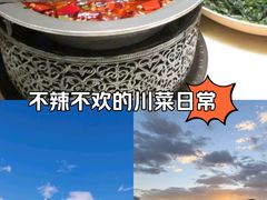 -锦府盐帮·李宅(领展购物广场中关村店)