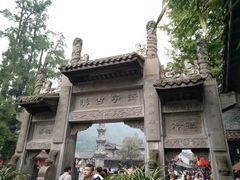 -崇州市街子古镇