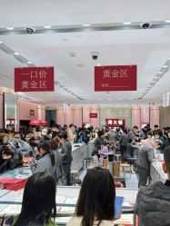 -周大福CHOW TAI FOOK(浦东八佰伴店)