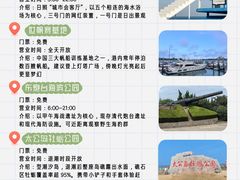 -日照海滨国家森林公园
