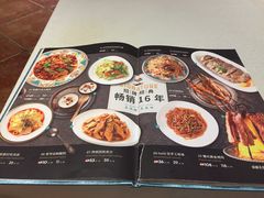 菜单-巴依老爷·新疆美食(上城区天城路店)