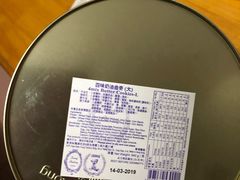 -珍妮曲奇聪明小熊(尖沙咀店)