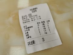 账单-凤张螺蛳粉·爽口粉(跃进路总店)
