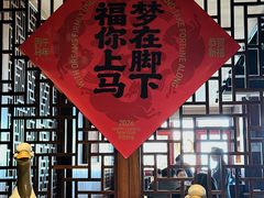 -四季民福烤鸭店(前门大栅栏店)