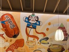 -大和食乐·鲜和牛酸汤火锅(环宇荟店)