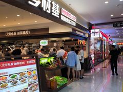 -上海苏航生活广场