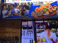 -纽顿熟食中心