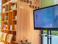 -普素书咖茶空间