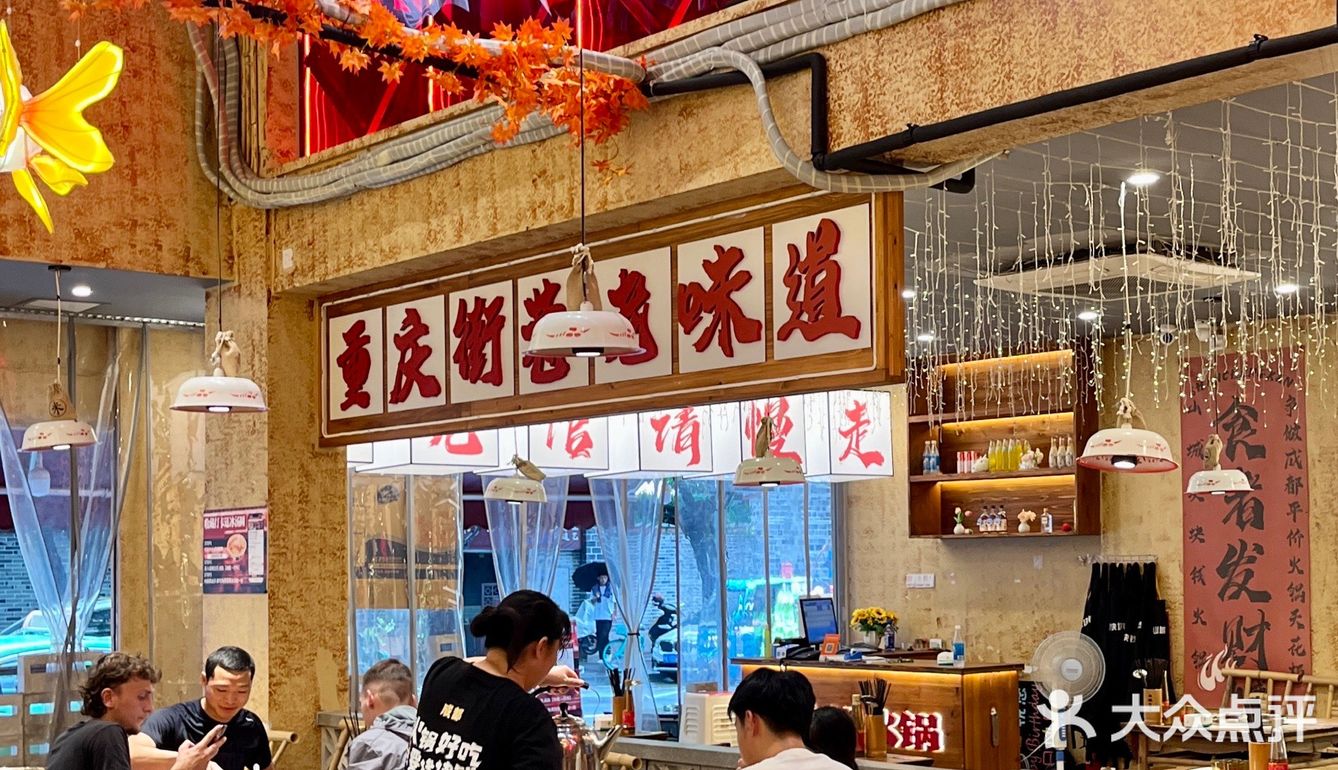 成都！老外冒雨来吃的社区火锅！现切牛肉9.9