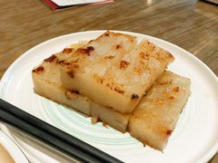 足料萝卜糕-和苑酒家·一线江景(星寰店)