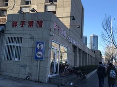 -胖子菜馆(隆昌路店)