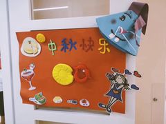 -格林菲尔幼儿园