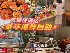 -咖啡苑自助餐厅·中国大饭店