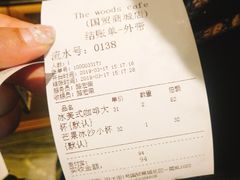 账单-THE WOODS 简餐 (国贸商城店)