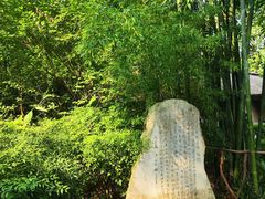 -成都杜甫草堂博物馆