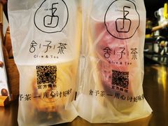 -舍予茶(桂林路店)
