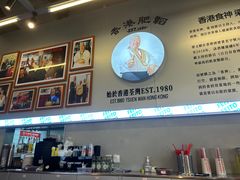 -肥韬茶餐厅(海上世界店)
