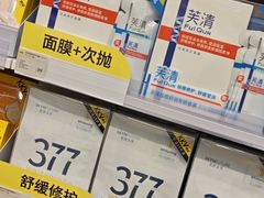 -KKV(深圳kk one 店)