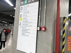 -车公庙(地铁站)