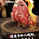 吃货日记：和牛的诱惑