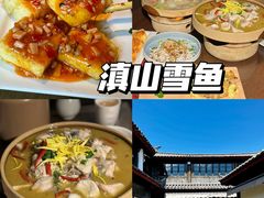 -丽江古城